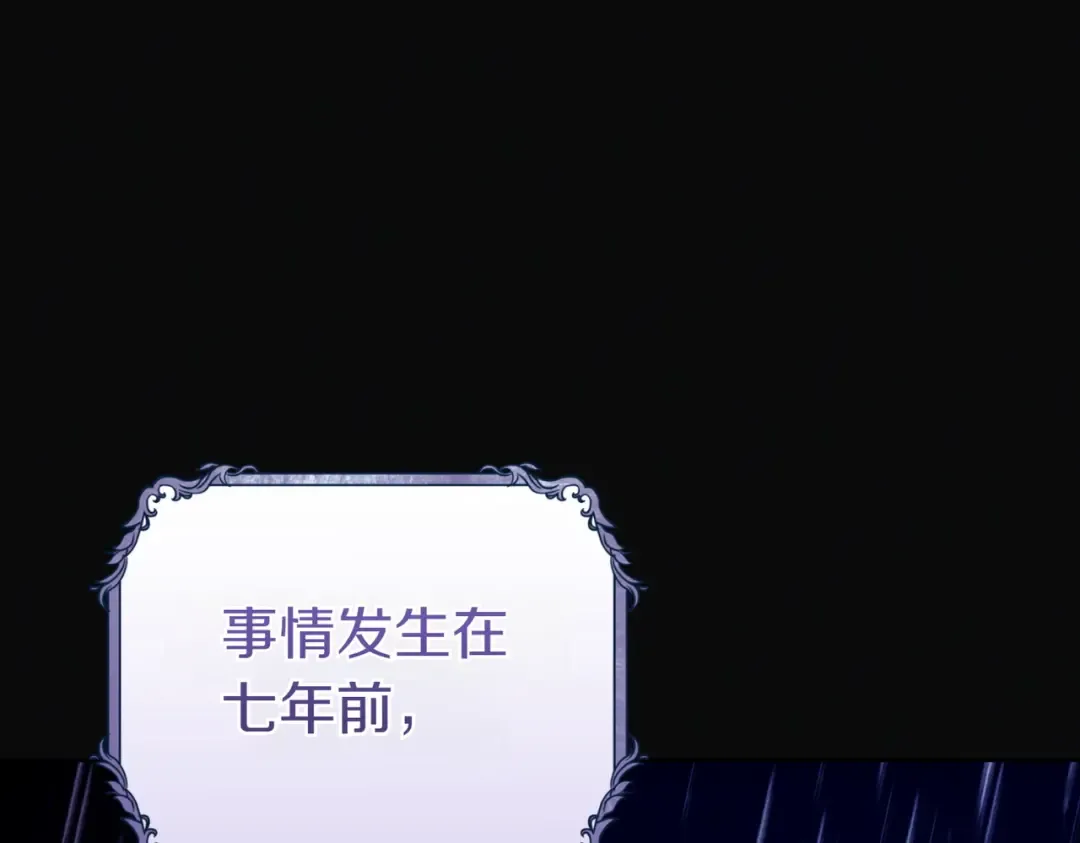 第4话 欣然接受 第99页