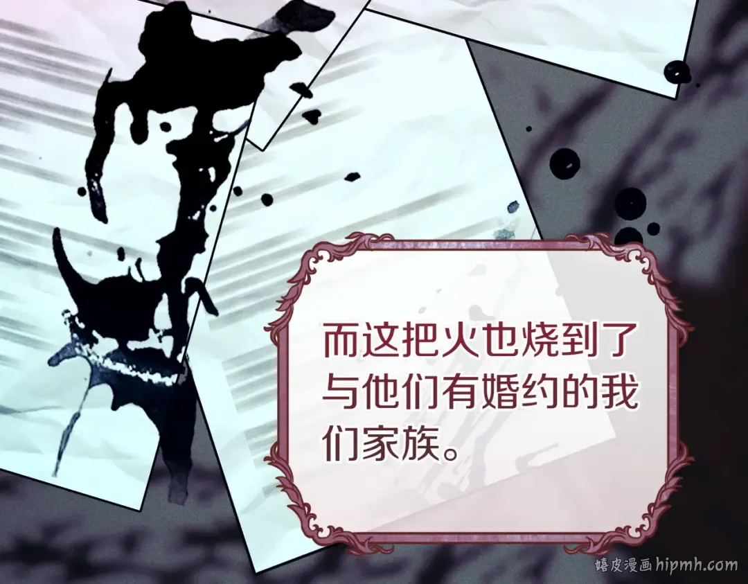 第4话 欣然接受 第104页