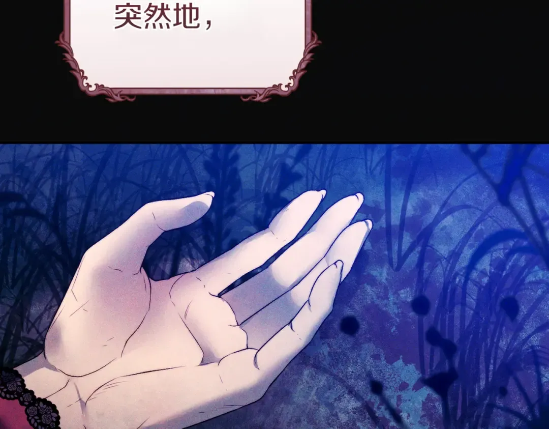 第4话 欣然接受 第109页