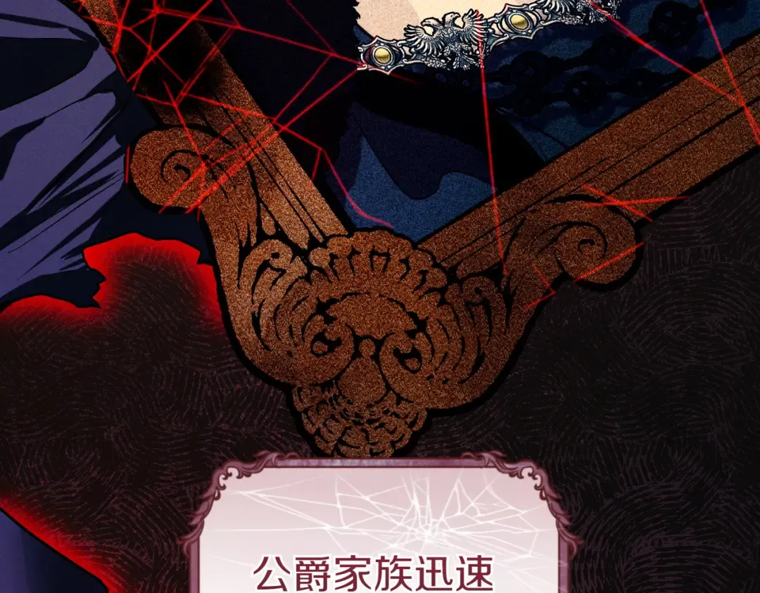 第4话 欣然接受 第115页