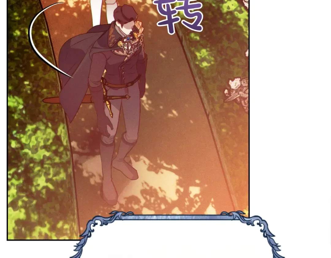 第4话 欣然接受 第126页
