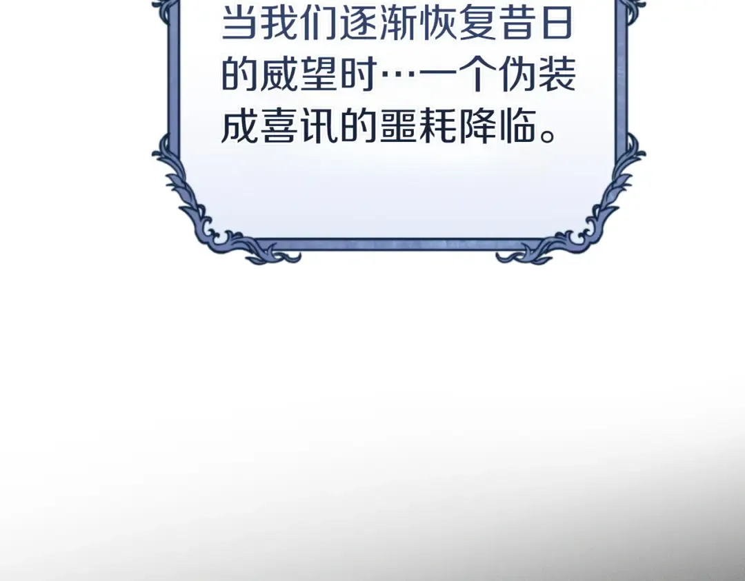 第4话 欣然接受 第127页