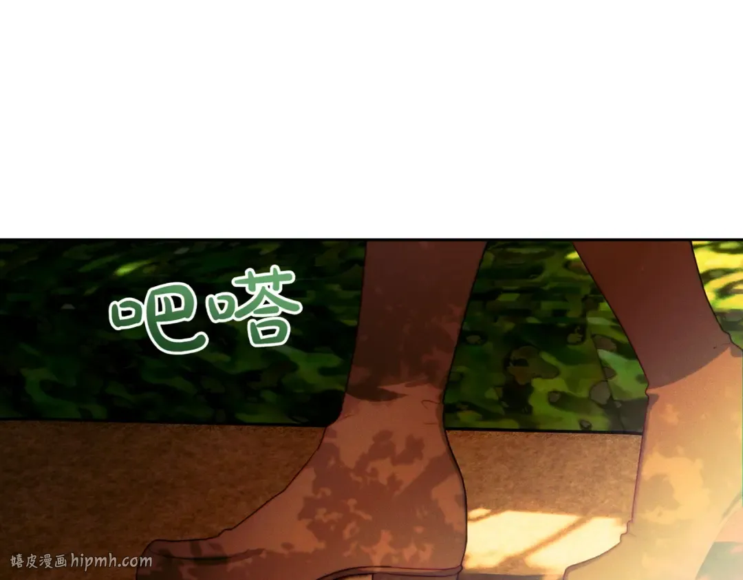 第4话 欣然接受 第144页