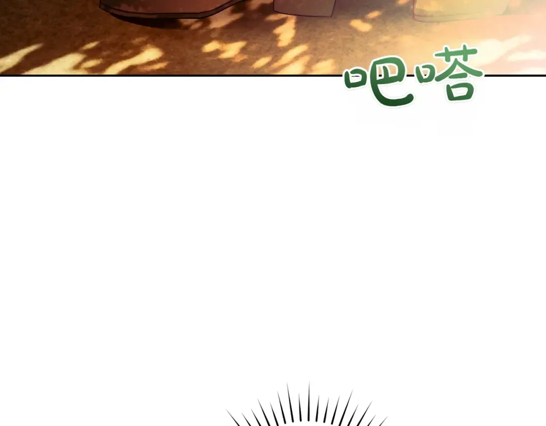 第4话 欣然接受 第145页