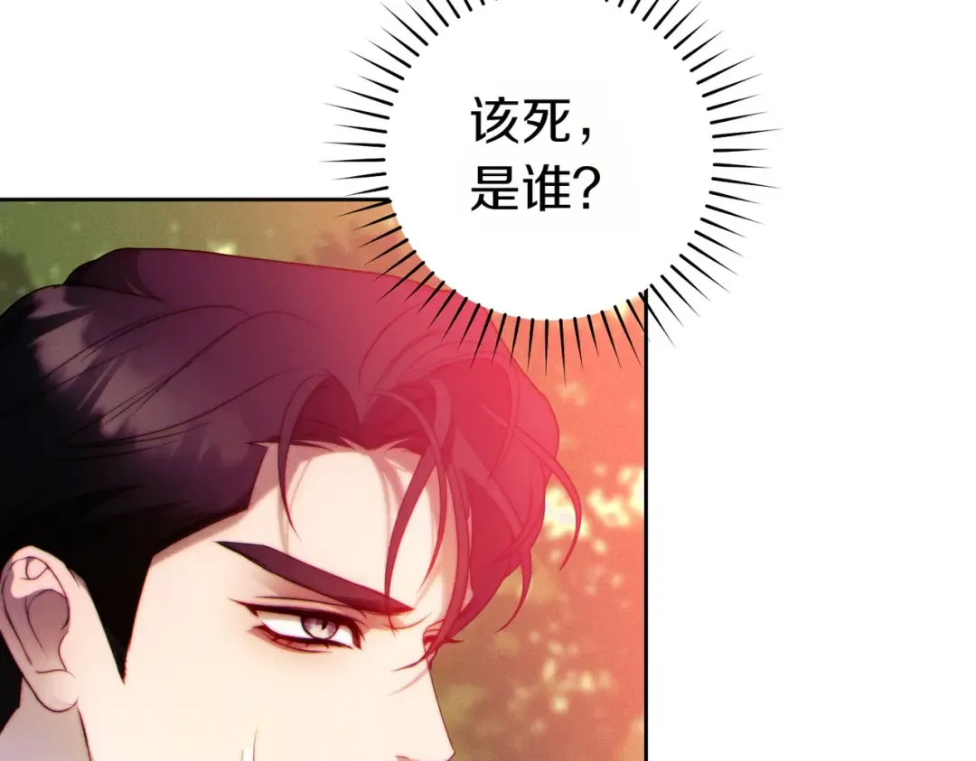 第4话 欣然接受 第146页