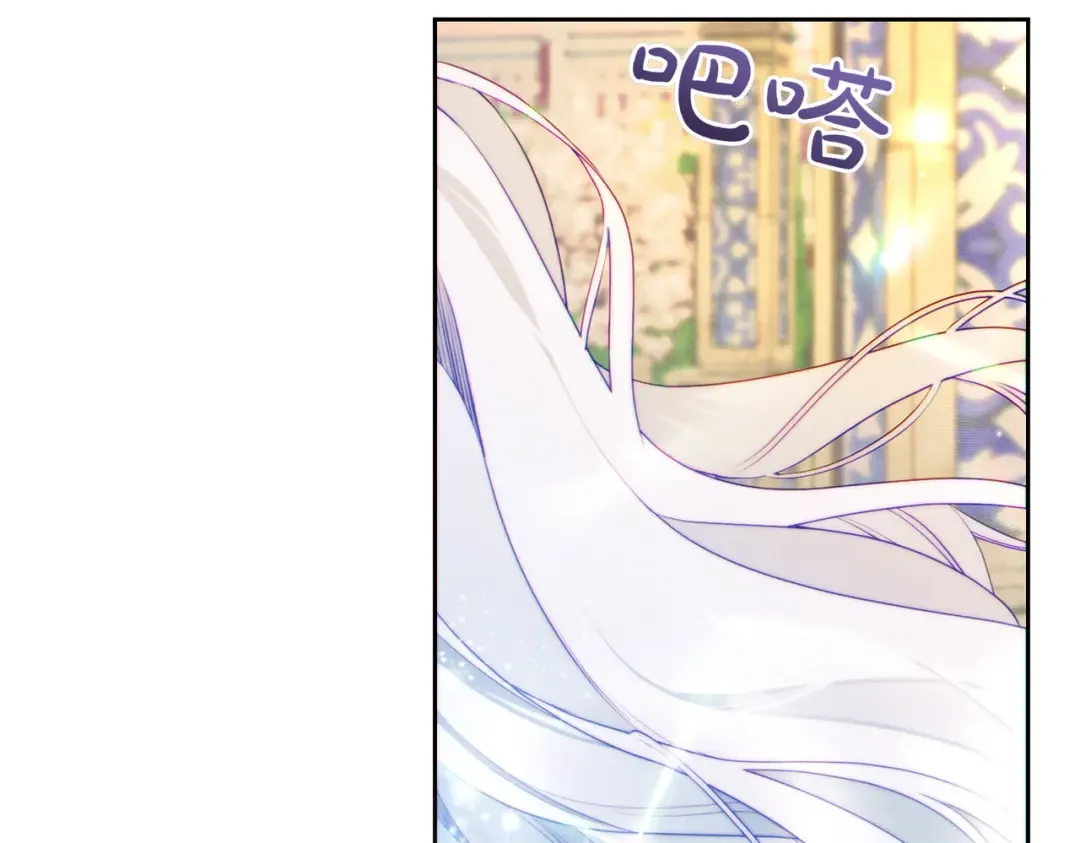 第4话 欣然接受 第149页