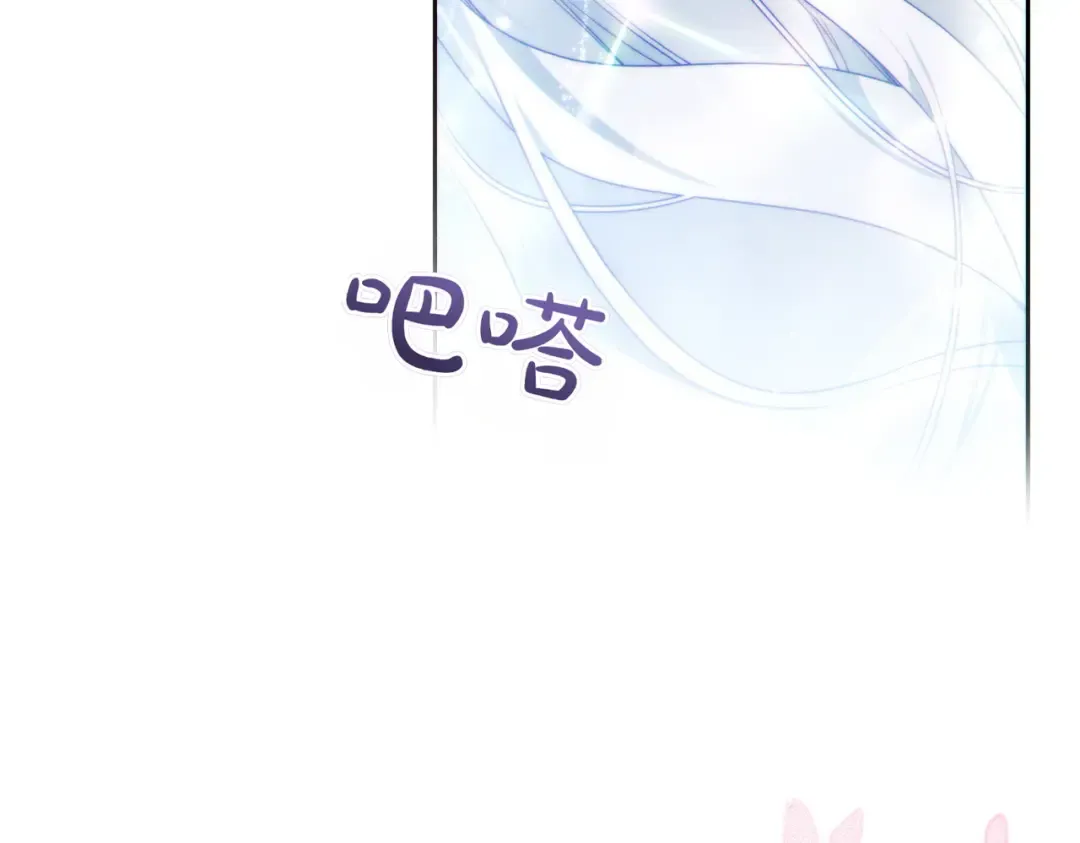 第4话 欣然接受 第150页