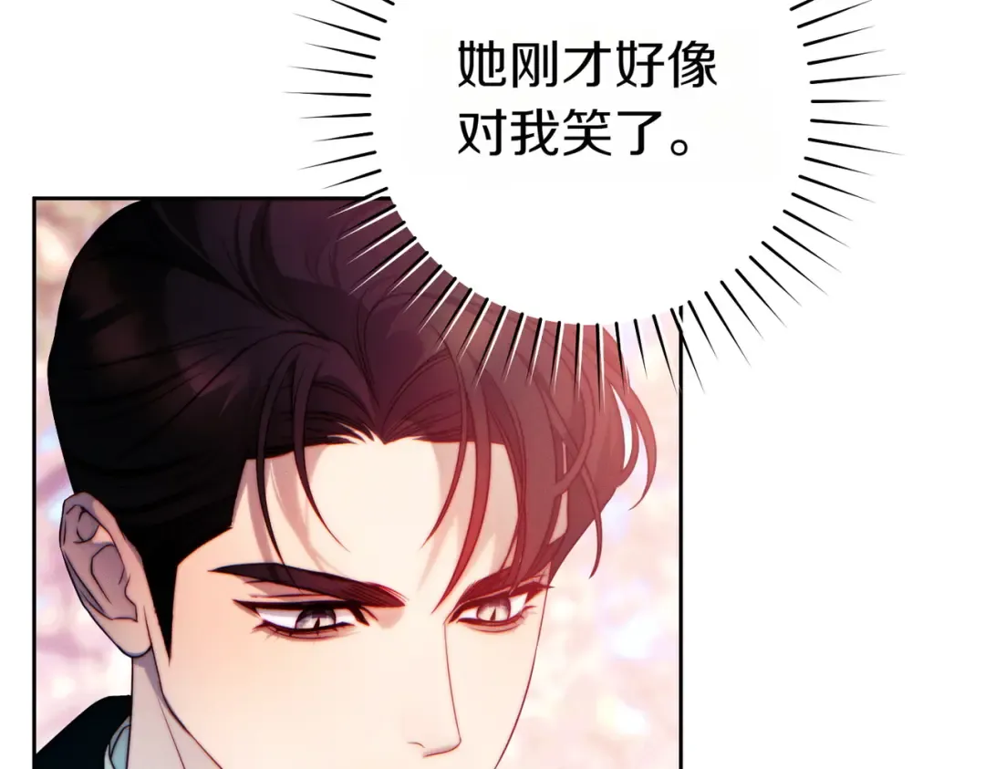 第4话 欣然接受 第169页