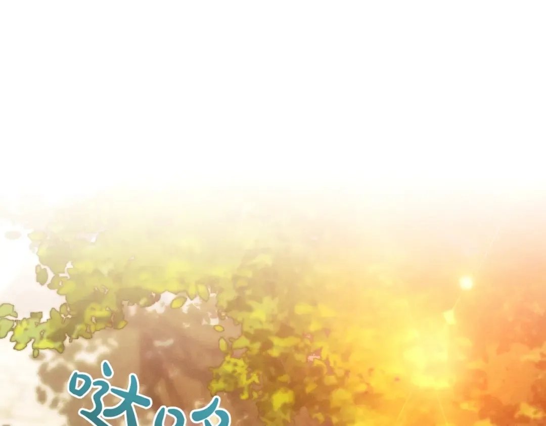 第4话 欣然接受 第214页