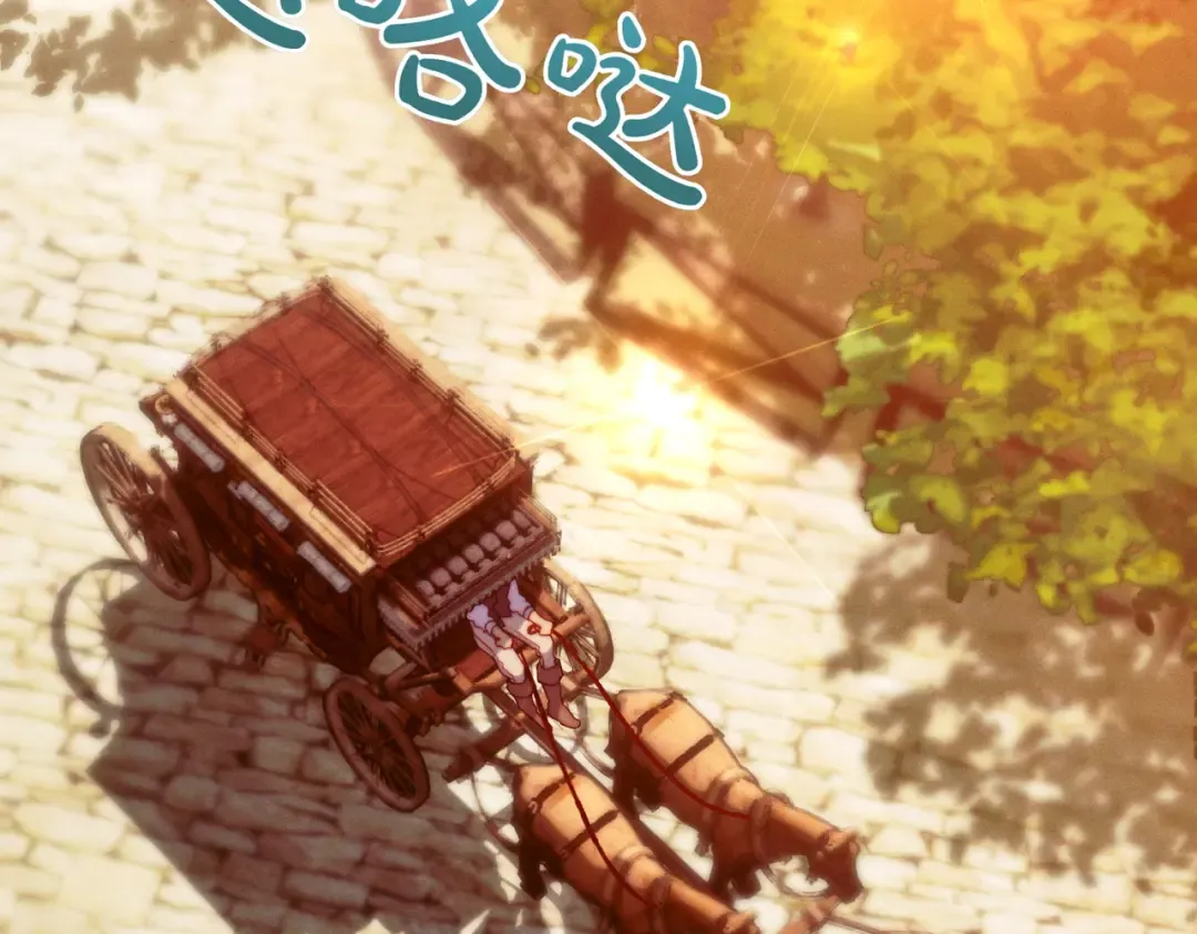第4话 欣然接受 第215页