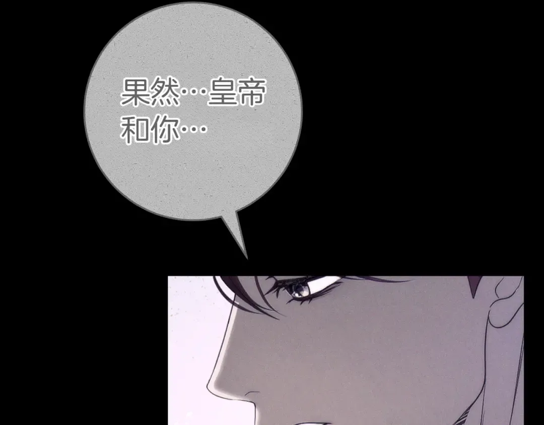 第4话 欣然接受 第222页