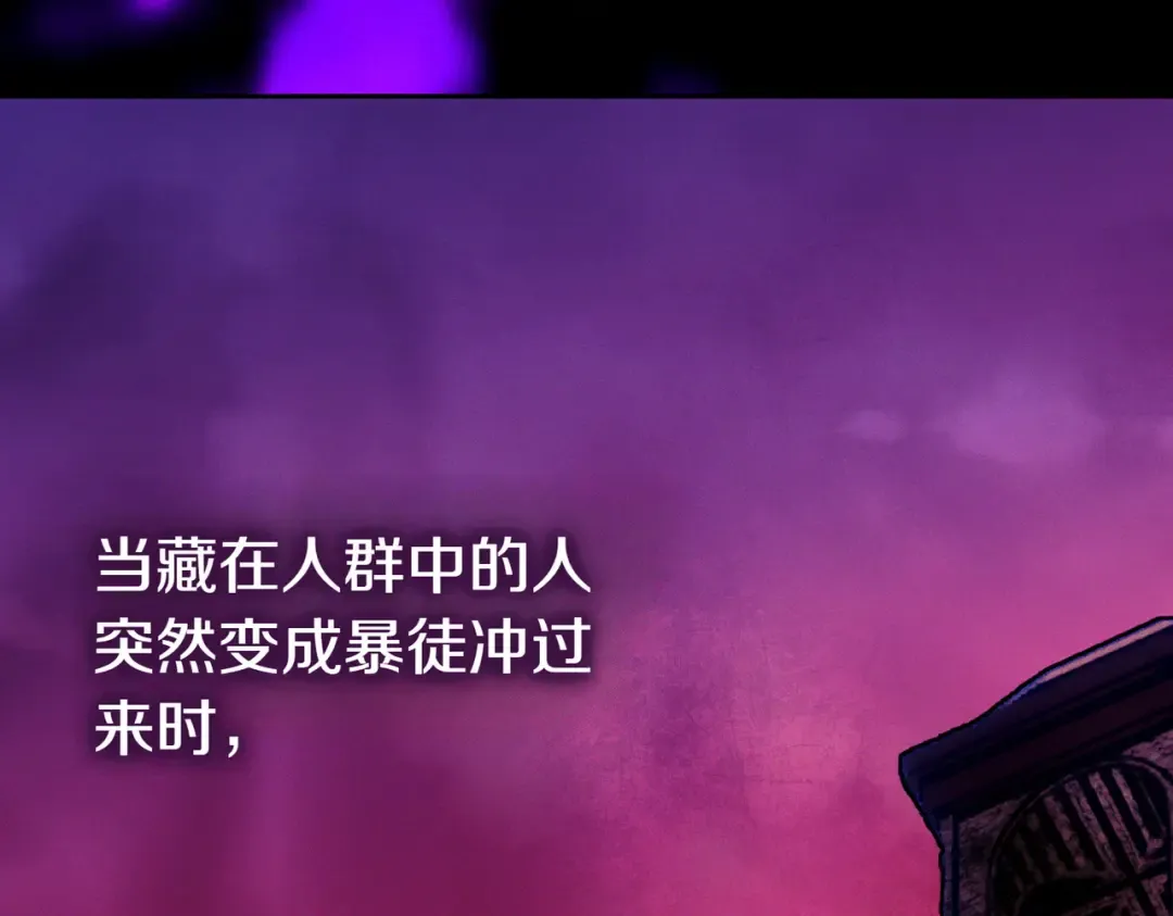 第4话 欣然接受 第229页