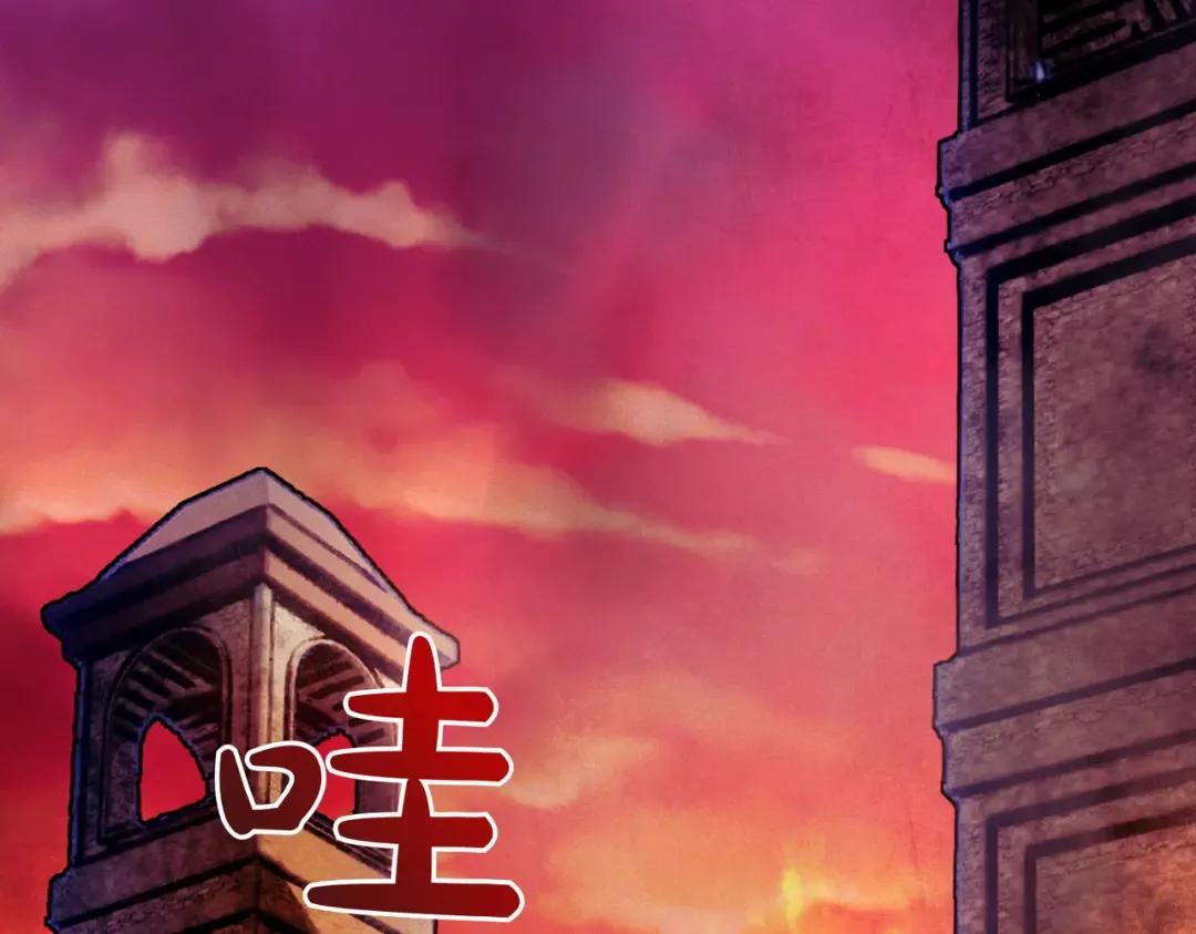 第4话 欣然接受 第230页