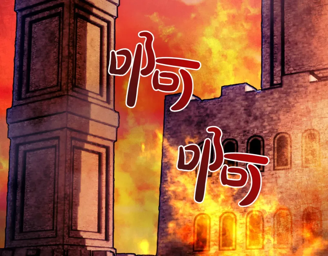 第4话 欣然接受 第231页