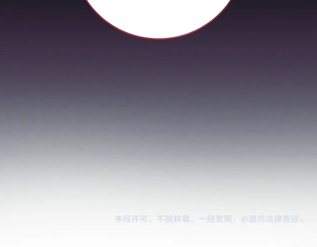 第4话 欣然接受 第244页