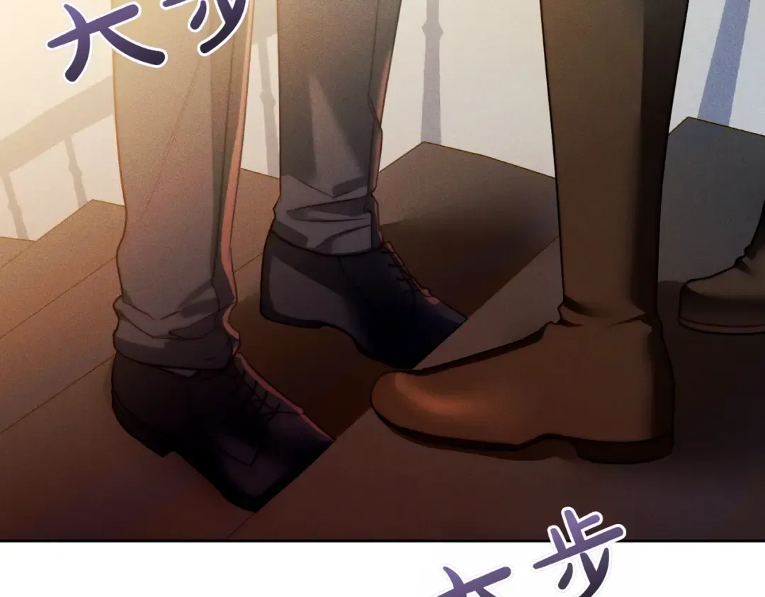 第5话 谈条件 第33页