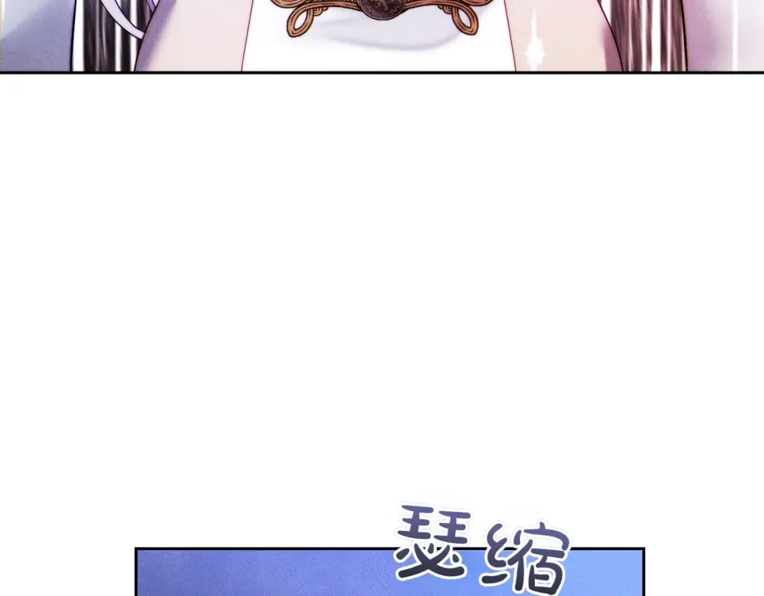 第5话 谈条件 第38页