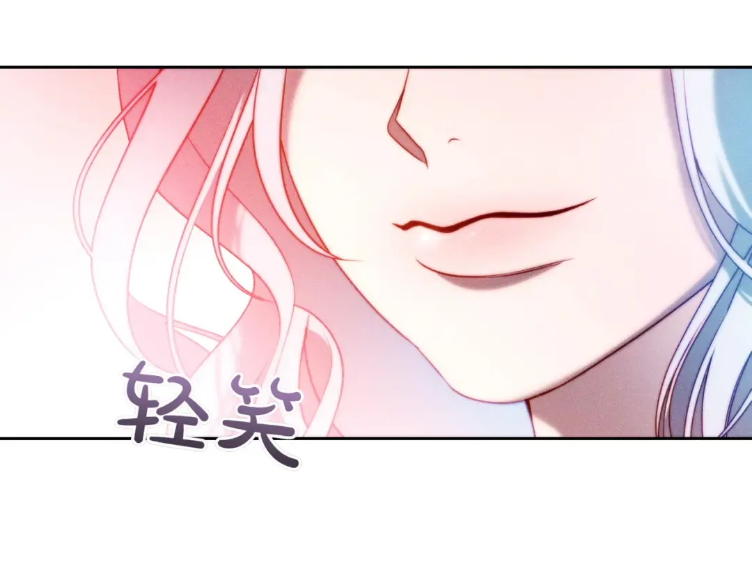 第5话 谈条件 第65页