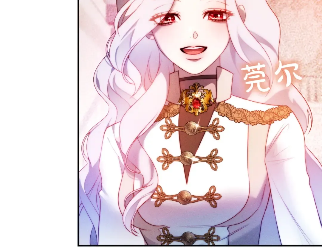 第5话 谈条件 第67页