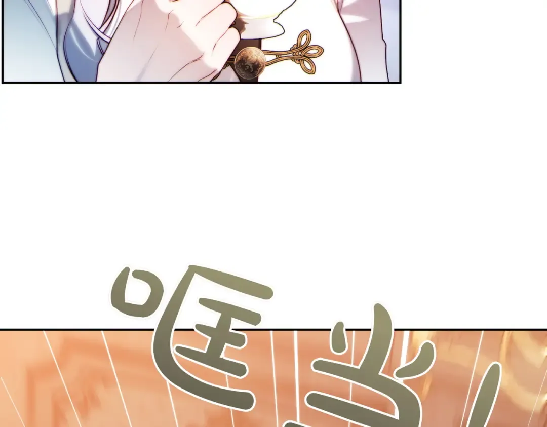 第5话 谈条件 第87页