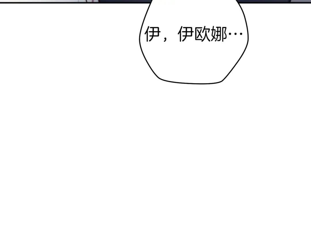 第5话 谈条件 第98页