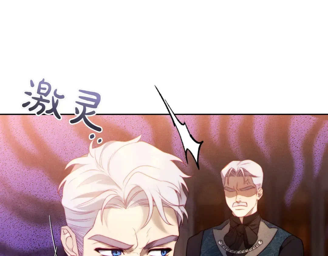 第5话 谈条件 第107页