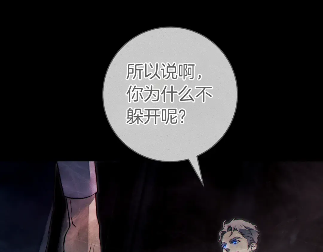 第5话 谈条件 第129页