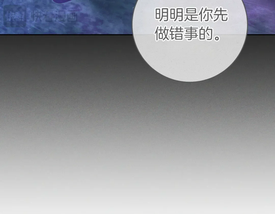 第5话 谈条件 第131页