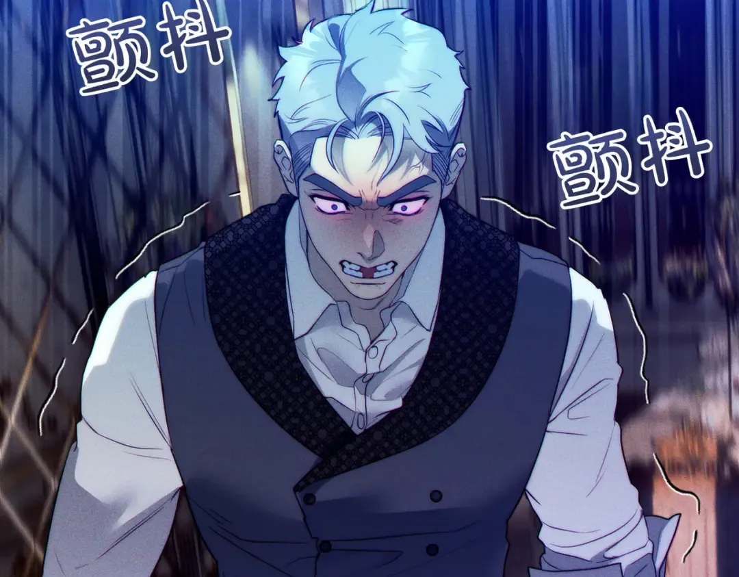第5话 谈条件 第133页
