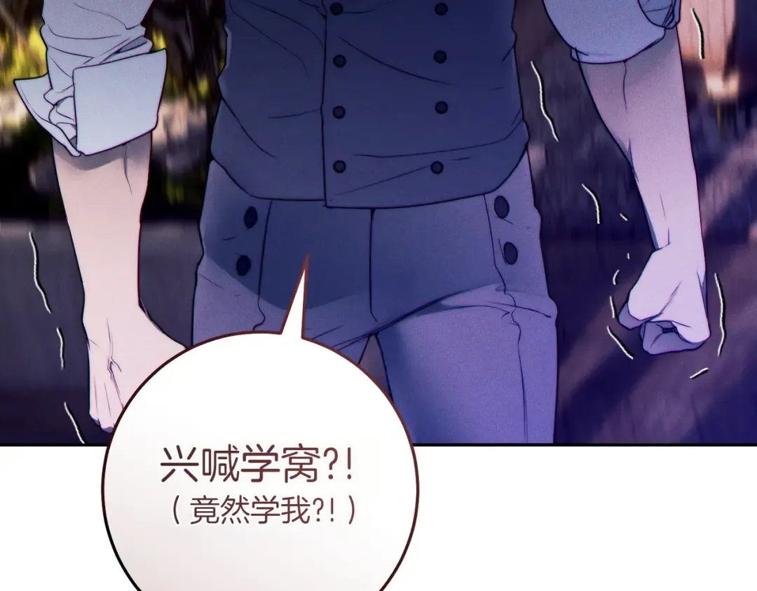 第5话 谈条件 第134页