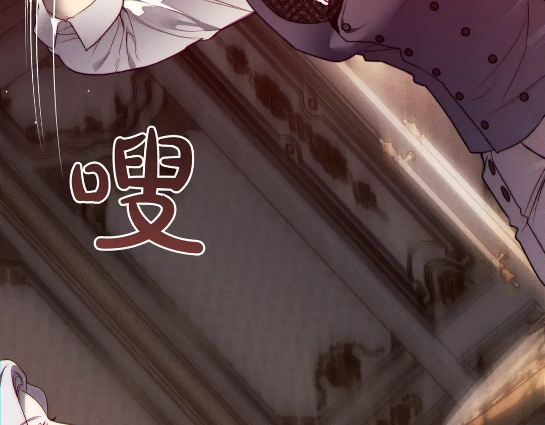 第5话 谈条件 第139页