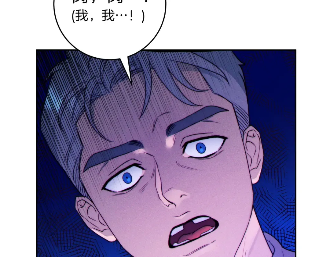 第5话 谈条件 第151页