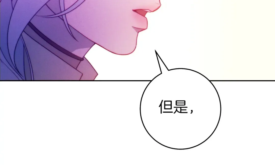 第5话 谈条件 第167页