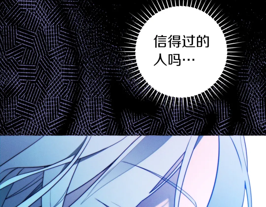 第5话 谈条件 第181页