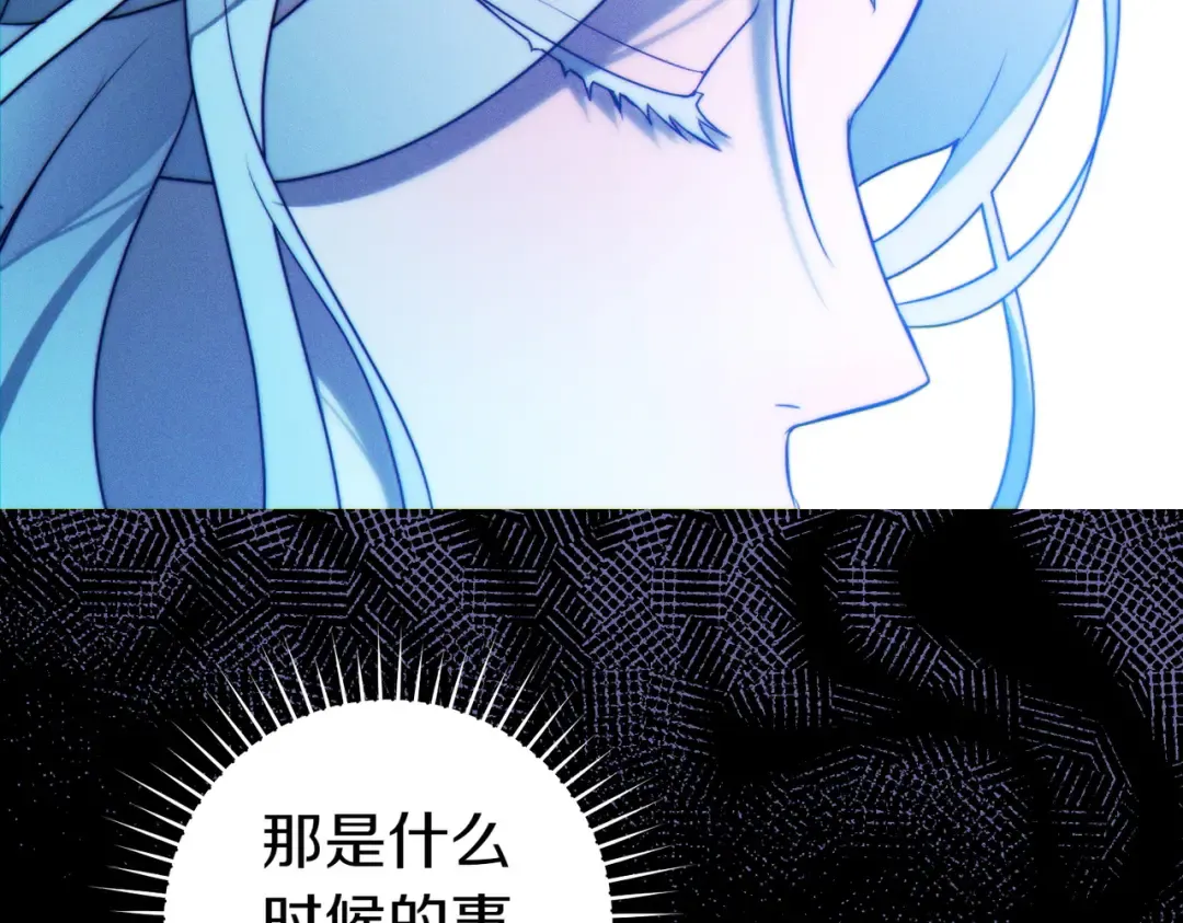 第5话 谈条件 第182页