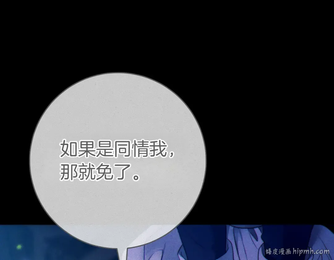 第5话 谈条件 第184页