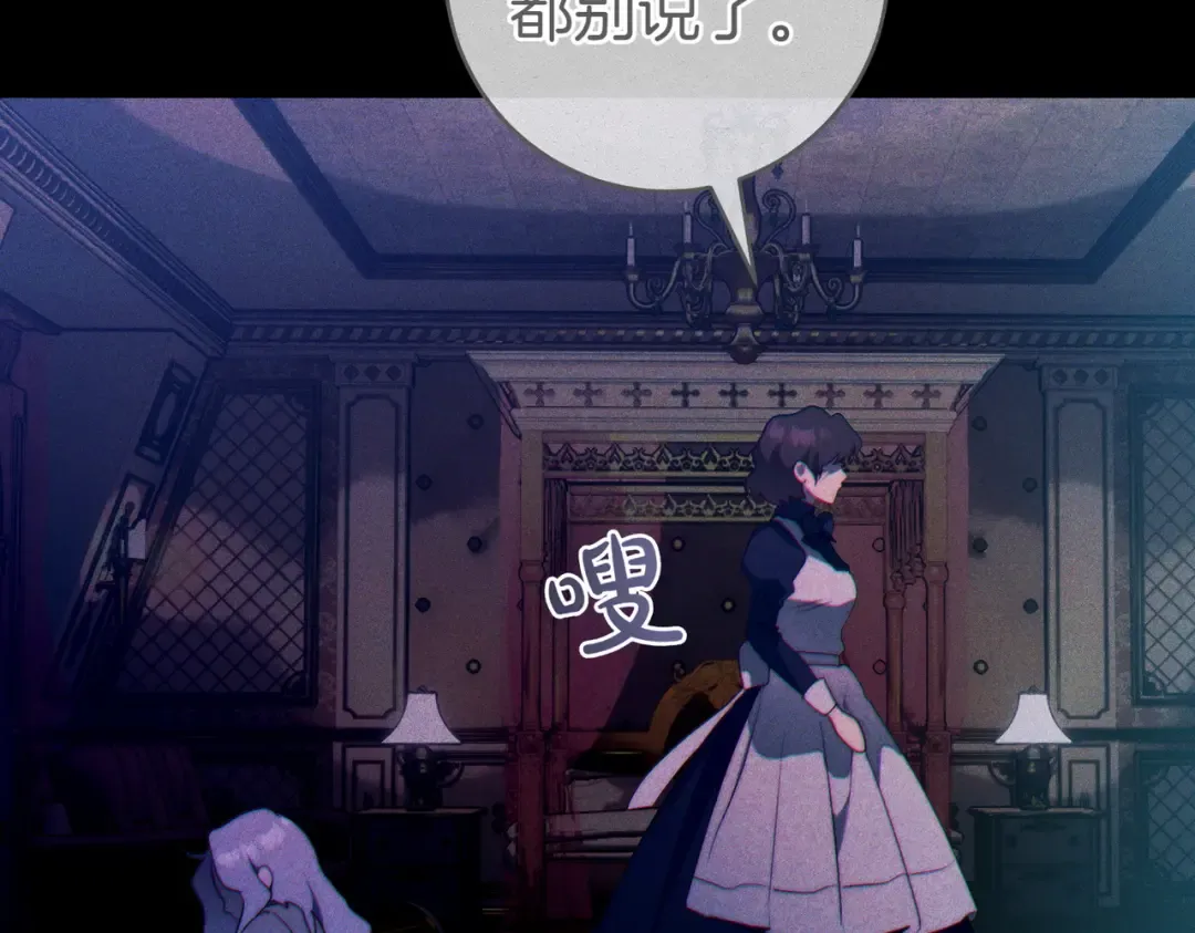 第5话 谈条件 第193页