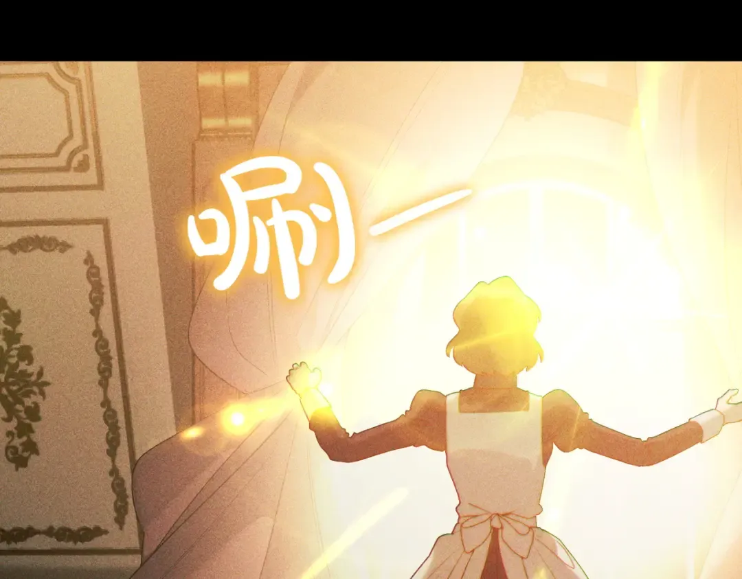 第5话 谈条件 第196页