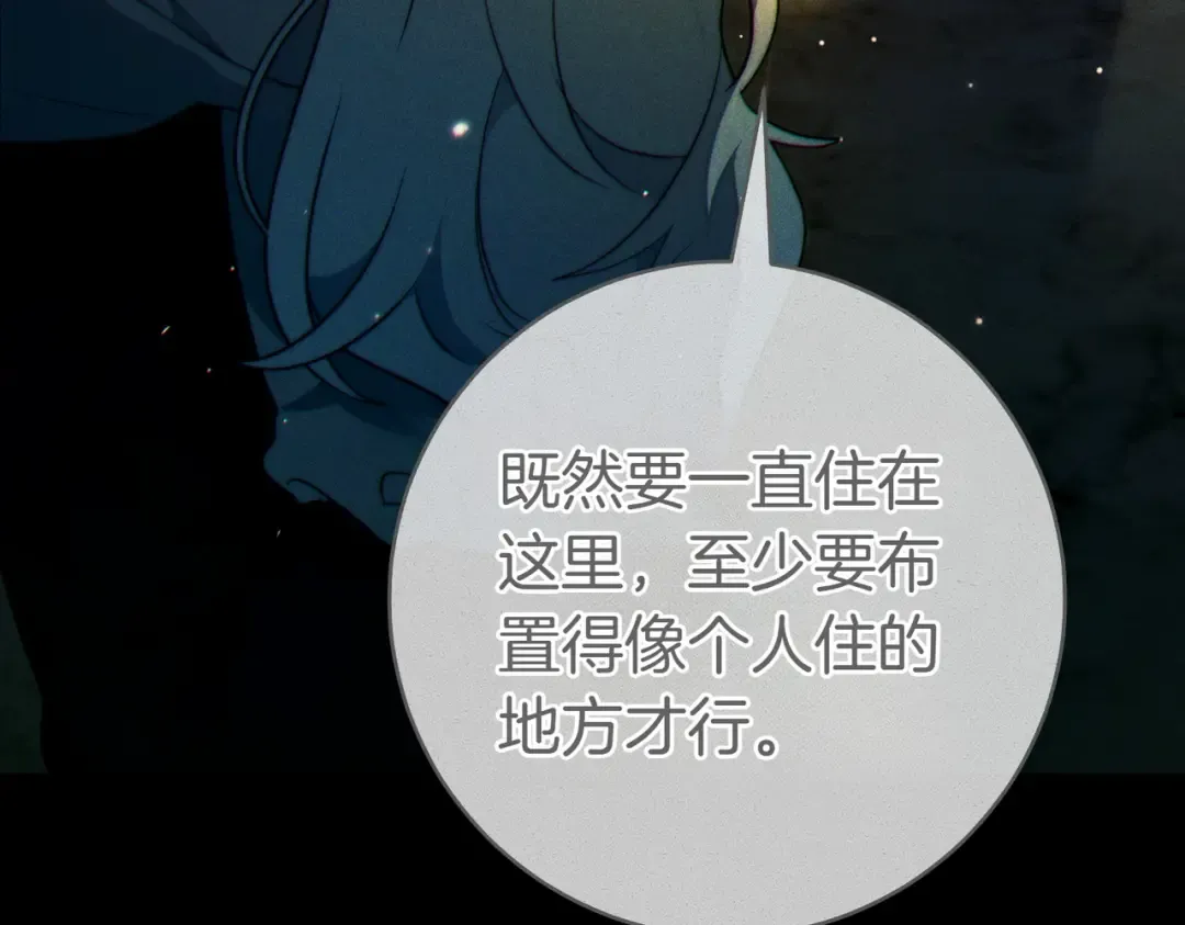 第5话 谈条件 第198页