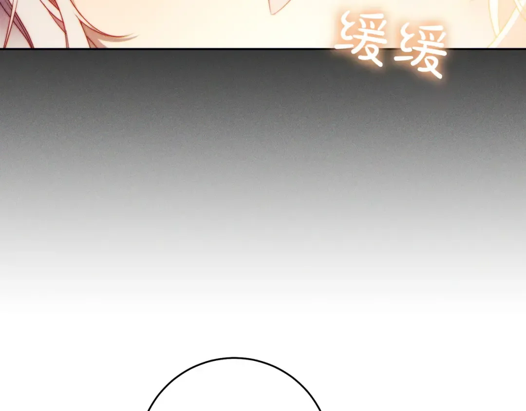 第5话 谈条件 第207页