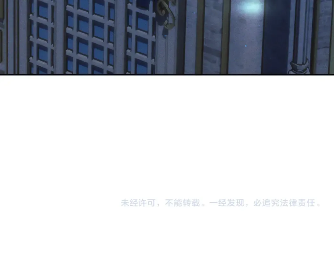 第5话 谈条件 第217页