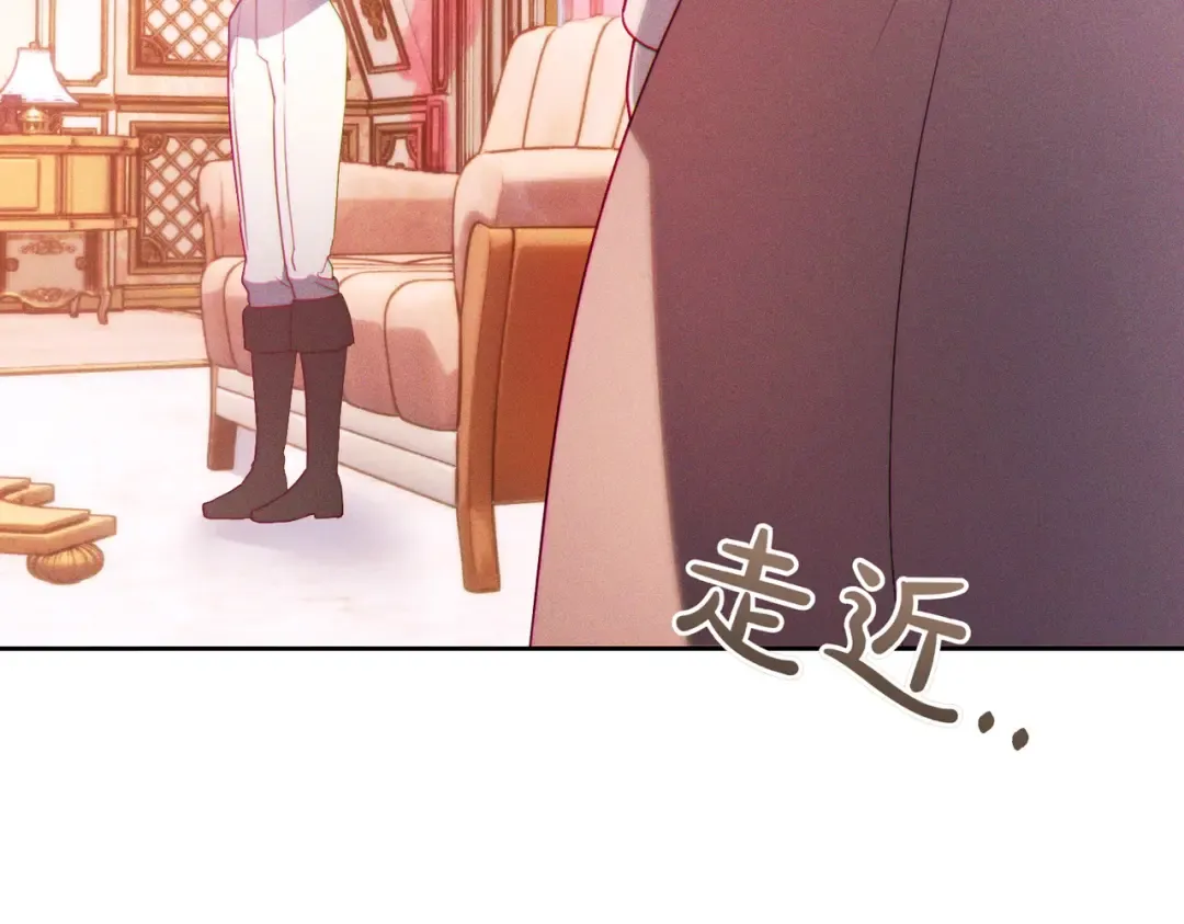 第6话 贴身女仆 第15页