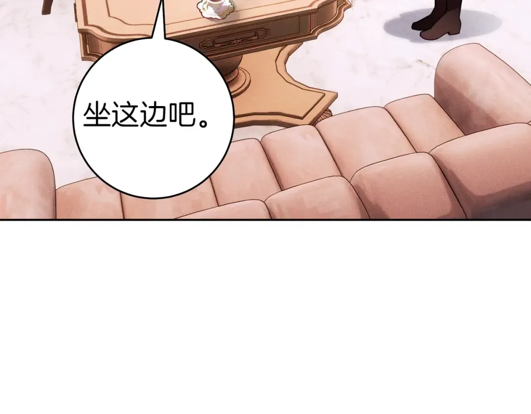 第6话 贴身女仆 第22页