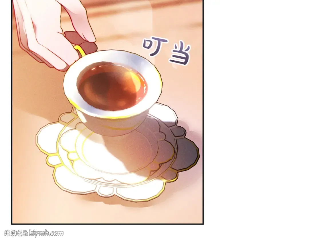 第6话 贴身女仆 第24页