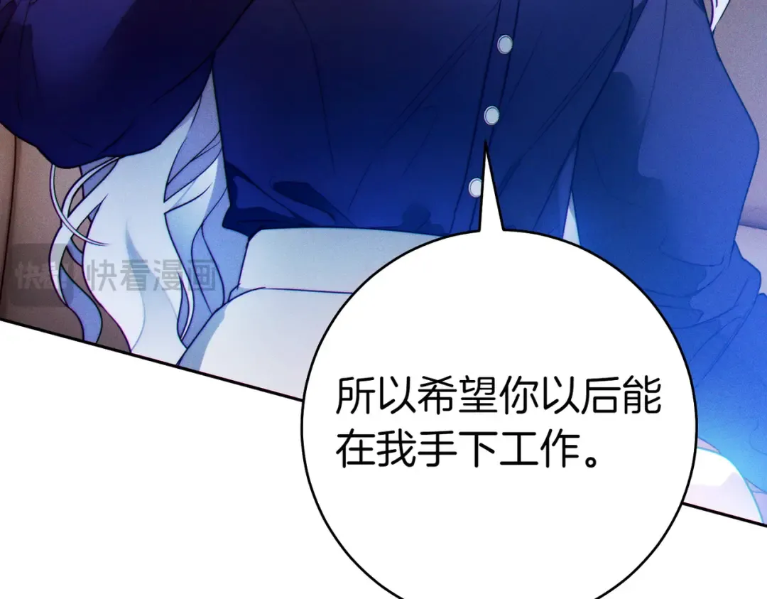 第6话 贴身女仆 第28页