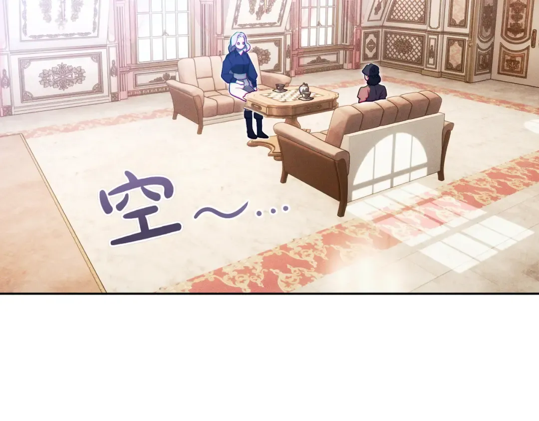 第6话 贴身女仆 第35页