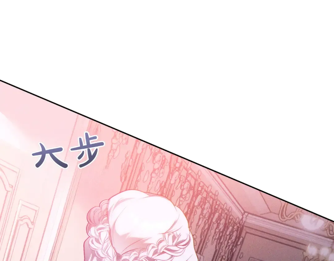 第6话 贴身女仆 第180页
