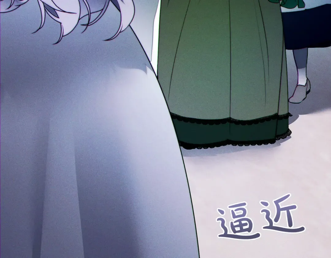第6话 贴身女仆 第182页