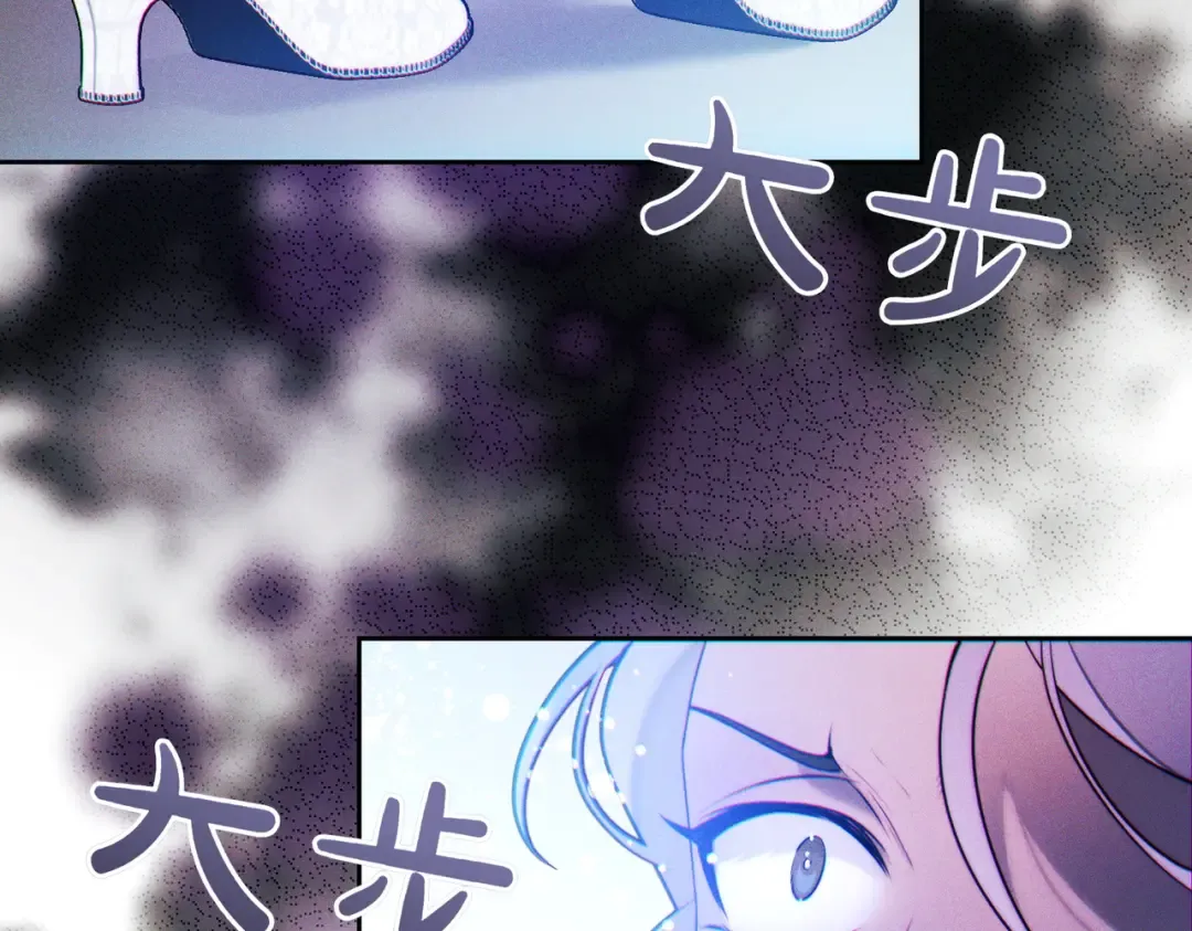 第6话 贴身女仆 第185页