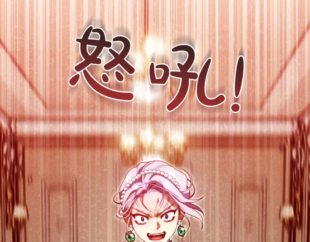 第7话 正式拜访 第30页